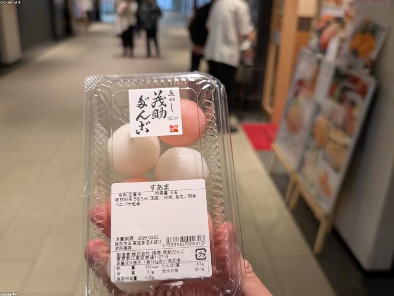 Panduan Lengkap Bento Halal di Jepang 2026: Tips, Harga & Rekomendasi - Image 9