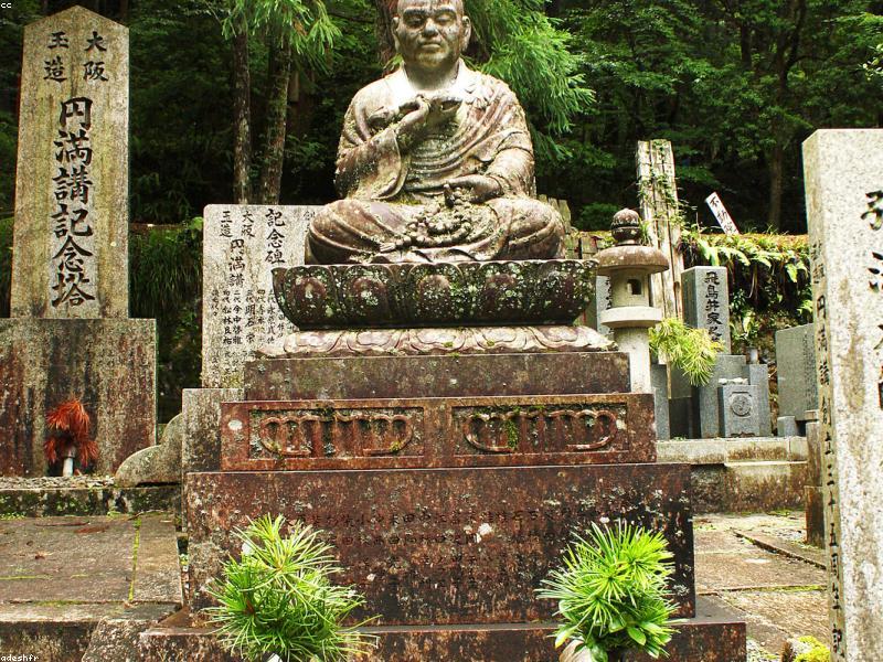 Rencana Perjalanan Jepang 10 Hari 9 Malam: Tokyo-Osaka-Kyoto Itinerary - Gambar 3