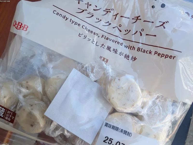 Makanan Halal di Convenience Store Jepang - Image 2