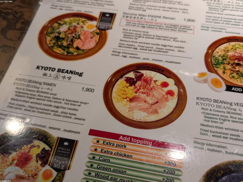 Panduan makanan halal di Kanazawa - Image 4