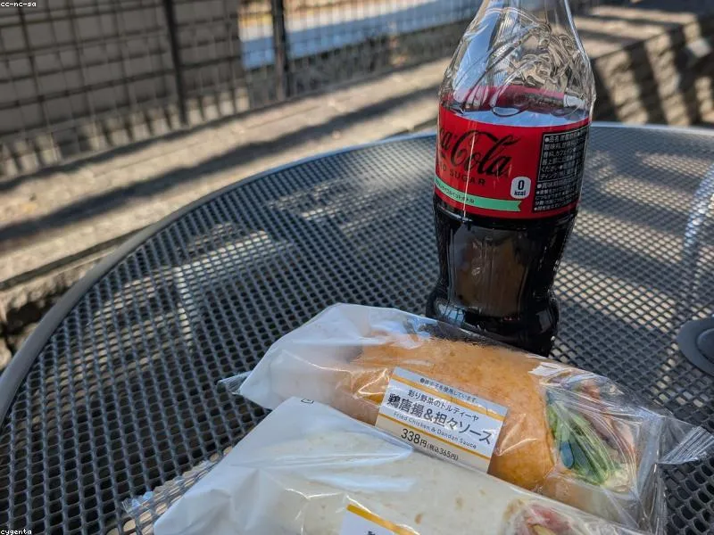 5 Restoran Ramen Halal Terbaik di Jepang - Image 2