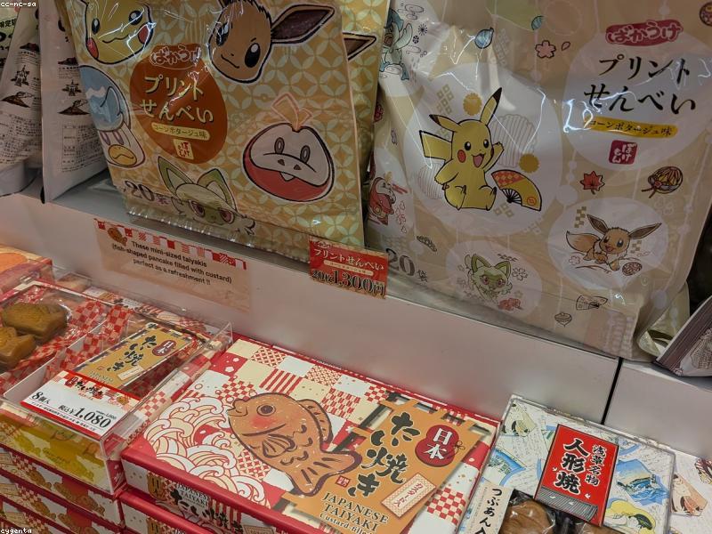 Panduan Mie Udon Halal Jepang 2026: Kuah Gurih & Tips Aman Muslim - Image 3