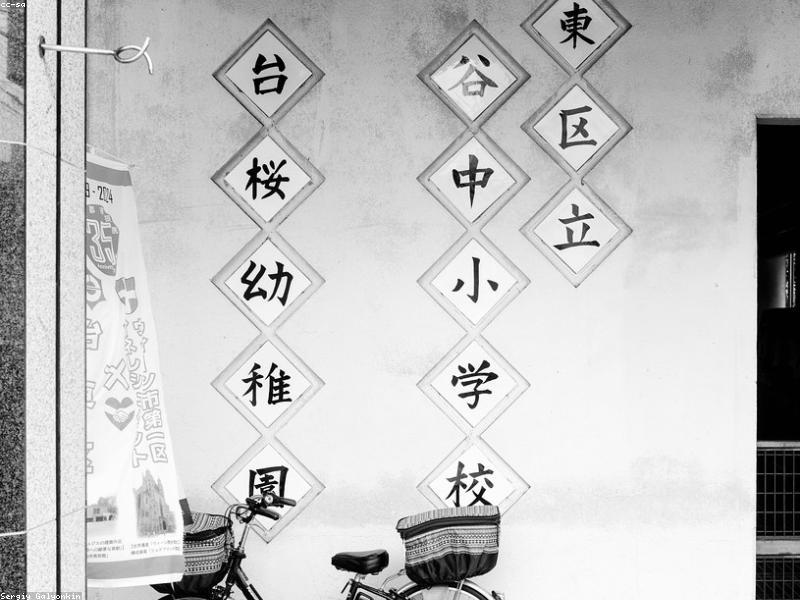 Pesona Kissaten Jepang 2026: Kafe Retro, Kopi Manual & Suasana Tenang - Image 5