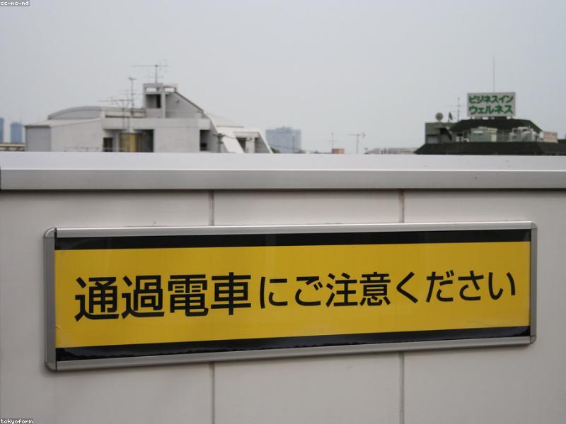 Mesin Penjual Otomatis Jepang 2026: Kopi Kaleng Panas, Sup Jagung & Keunikan Wajib Coba - Image 7